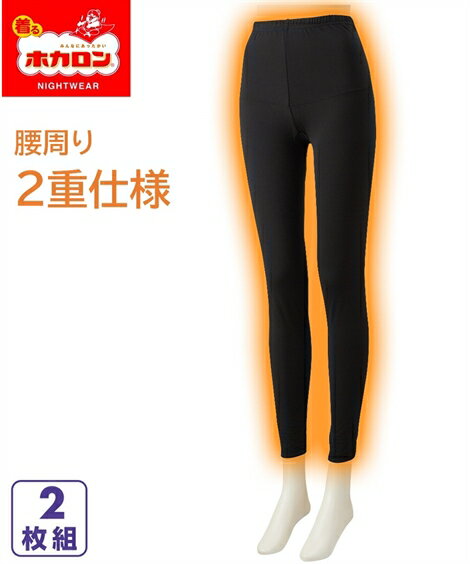 レギンス スパッツ レディース 着るホカロン あて布付き10分丈ボトム2枚組 黒 黒 M/L/LL インナー 女性 ニッセン nissenのサムネイル