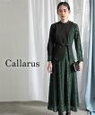 パーティドレス ワンピース レディース 結婚式 オケージョン 起毛 レース 使いアシメジレ デザイン 有〔Callarus〕 グリーン系/黒系 LL/3L 二次...