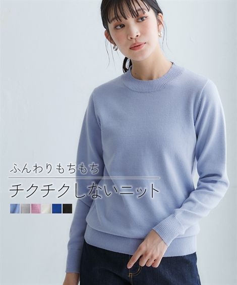 【店内全品対象★25%OFFクーポン配布中★先着1,500名限定 6/22 20時開始】ニット セー