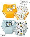 トレーニングパンツ パンツ トレーニング ベビー キャラクター6層 2枚組 しんかんせん こぐまちゃん 男の子 女の子 こぐまちゃん OR /新幹線 S 身長8...