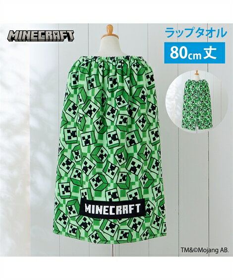 タオル ラップ マインクラフト 80cm丈 クリーパー マインクラフト 80cm丈 ニッセン nissenのサムネイル