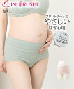 マタニティ ショーツ 犬印本舗 ママ 産前 産後 産前産後使える 綿混お腹らくちん グリーン/ピンク M/L 産前ショーツ インナー 下着 ニッセン nisse...