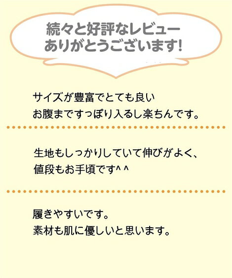 マタニティ ショーツ ママ インナー ドット柄 産前 グレー/ピンク マタニティLL〜3L 産前ショーツ 下着 ニッセン nissen 2