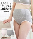 マタニティ ショーツ ママ インナー ドット柄 産前 グレー/ピンク マタニティ3L〜4L 産前ショーツ 下着 ニッセン nissen