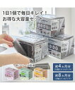キッチン 掃除 一日一個で毎日キレイ 使い捨て スポンジ セット 4パックセット 120個入り ニッセン nissen