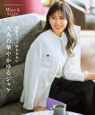 ジャケット アウター レディース ノーカラー フリンジツイード調 アイボリー/黒 S/M/L/LL ニッセン nissen