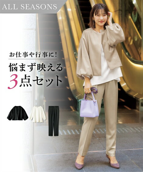 スーツ パンツ レディース ドビー素材3点セット ブルゾン 風JK ブラウス テーパード S/M/L