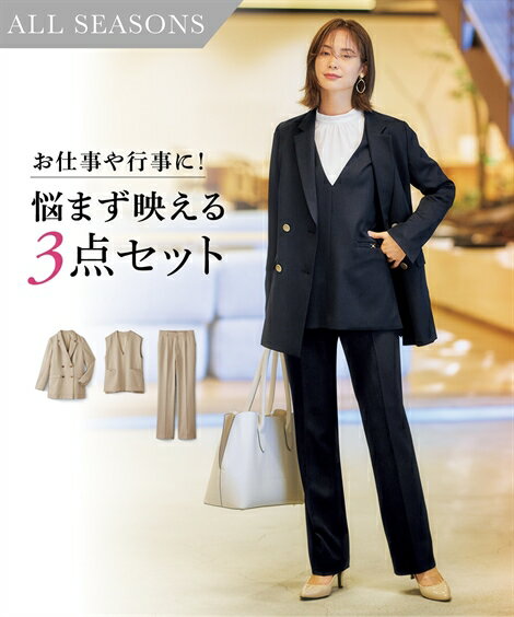 スーツ パンツ 大きいサイズ レディース ドビー素材3点セット ダブルブレスト ジャケット ベスト 