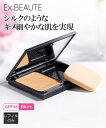 エクスボーテ ファンデーション ビジョン シルク レフィルのみ SPF18 PA++ オークル01/オークル02/オークル03 ニッセン nissen