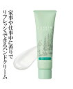 エクスキン オーガニック モイスト ハンド クリーム ニッセン nissen
