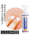 薬用ポロポロン 春 夏 秋 冬 | 2個組 | ニッセン nissen