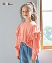 【店内全品対象★25%OFFクーポン配布中★先着1,500名限定 7/19 20時開始】Tシャツ 子供服 カットソー キッズ フリルTシャツ オフホワイト/コーラル 身長100/110/120/130cm トップス ニッセン nissen