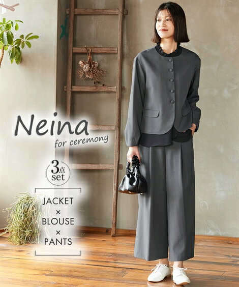 スーツ パンツ フォーマル レディース 入学式 卒業式 フリル衿 ブラウス ワイド 3点セット ジャケット 有 〔Neina〕 グレー 黒 グレー/黒 オフ 黒 LL/3L セレモニースーツ 母 ママ セットアップ ニッセン nissenのサムネイル