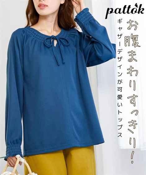 Tシャツ カットソー 大きいサイズ レディース 顔周りがスッキリ見えるシャーリング使い トップス スモーキーネイビー/スモーキーピンク/黒/杢グレー 6L/8L/10L ニッセン nissen