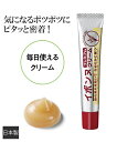 イボンヌクリーム プレミアム ニッセン nissen