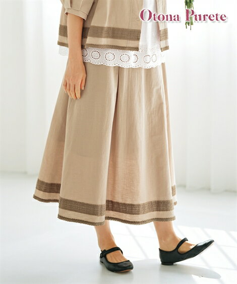 ロングスカート レディース 綿麻 レース 使いタック Otona Purete ベージュ M/L/L