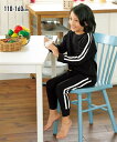 パジャマ 子供服 キッズ 綿100% サイドライン 長袖 ルームウェア サックス/ブラック 身長110/120/130cm 部屋着 ナイトウェア ニッセン nissen