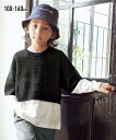ニット 子供服 セーター キッズ メッシュ プルオーバー ブラック/ベージュ 身長100/110/120/130cm トップス ニッセン nissen
