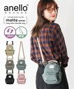 ショルダーバッグ レディース anelloGRANDE アネログランデ 2WAY グレー/ピンク/ブラック/ブルーグレー/ベージュ 斜め掛け かばん バック かわいい おしゃれ ニッセン nissen(4)