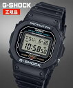 CASIO rv Y G-SHOCK 20Ch DW-5600UE-1JF ubN jbZ nissen