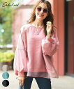 Tシャツ カットソー 大きいサイズ レディース ゆるシルエットシア—コンビ スウェット トップス ターコイズ/ピンク/ライトグレー/黒 6L/8L/...