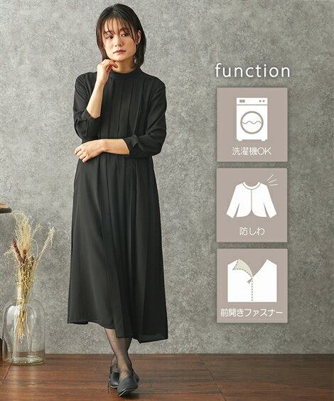 喪服 礼服 ブラックフォーマル ワンピース 大きいサイズ レディース 日本製生地使用 洗える防しわスタンド カラー フロント プリーツ 〔Neina〕 冠婚葬祭 フォーマルワンピース 黒 4L/5L ニッセン nissen