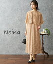 パーティドレス ワンピース レディース 結婚式 パーティー ドレス 総 レース ケープ 〔Neina〕 二次会 披露宴 お呼ばれ フォーマルドレス ベージュ/黒...