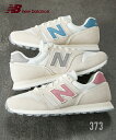 ニューバランス レディース newbalance 373 靴 シューズ LIGHT GRAY/LIGHT GRAY×BLUE/LIGHT GRAY×PINK 22.5〜25cm ニッセン nissen