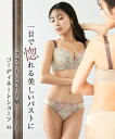 【店内全品対象★25%OFFクーポン配布中★先着1,500名限定 7/4 20時開始】ショーツ レディース グラマーサイズ 大きなバストを美しくみせる一目惚れ コーディネイト フラワーシャワー柄 女性 インナー パンツ パンティ ベージュ M/L ニッセン nissen