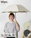 レディース Wpc. ダブリュピーシー 遮光ドームパラソルワイドスカラップ 折りたたみ 日傘 晴雨兼用 ブラック/ベージュ ニッセン nissen