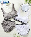 OUTDOOR ブラジャー ジュニア ノンワイヤー キッズ アウトドアプロダクツ モールドカップ付 ハーフトップ & ショーツ 女の子 子供服 ジュニア服 子供...