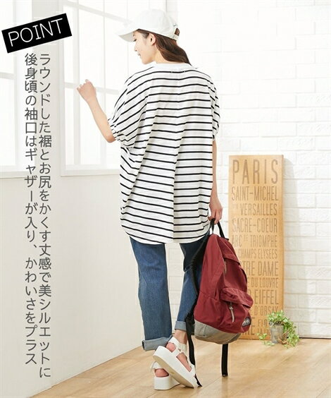 【店内全品対象★25%OFFクーポン配布中★先着1,500名限定 6/22 20時開始】マタニティ トップス 授乳服 ママ ウエア 半袖 ドルマン 産前 産後 オフ×黒ボーダー/コーラル/黒無地 LL ニッセン nissen