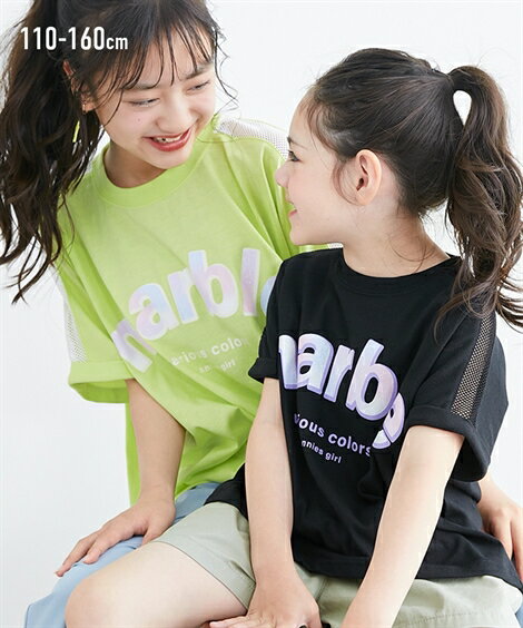 Tシャツ 子供服 キッズ 肩メッシュ切替ビッグドルマンTシャツ トップス カットソー オフホワイト/ブラック/ライムグリーン 140/150/160 ニッセン nissen