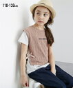 Tシャツ 子供服 キッズ ジャガード使い重ね着風Tシャツ トップス カットソー ブラック/ベージュ 110/120/130 ニッセン nissen