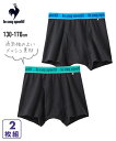 le coq sportif ボクサーパンツ 男の子 キッズ ルコックスポルティフ 綿混ハニカムメッシュ 前開き 2枚組 子供服 ジュニア服 子供 子ども ジュニア 男児 2枚組 身長130/140/150/160/170cm ニッセン nissen