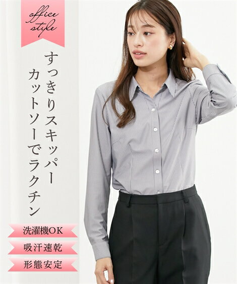 【店内全品対象★25%OFFクーポン配布中★先着1,500名限定 6/22 20時開始】シャツ ブラ