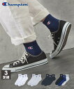 Champion メンズ 底パイルアンクル丈 ソックス 3足組 ソックス グレー3足組/ネイビー+グレー+黒/黒3足組/白3足組 19.0~22.0/23.0~25.0/25.0~27.0/27.0~29.0cm ニッセン nissen