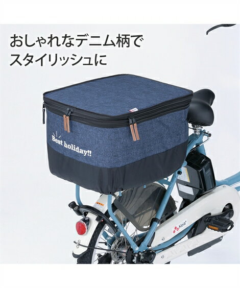 2段式カゴ カバー デニム 後カゴ 春 夏 秋 冬 | Y | ニッセン nissen