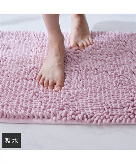 バスマット 足ふきマット ふんわりくすみ カラー マイクロファイバーバス マット おしゃれ アースピンク/アイボリー/スモーキーグリーン/ライトグレー 約 36...
