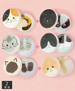 スキンケア・基礎化粧品 化粧品 オールインワン ねこ柄 ケース 入り ジェル 2個組 春 夏 秋 冬 アメショ+ハチワレ/シャムネコ+スコティッシュ/ミケネコ+クロネコ ニッセン nissen