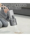 充電式 コードレス スプレーバキュームクリーナー ニッセン nissen