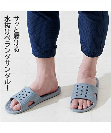 軽くてソフトなベランダ サンダル グレー Lサイズ /レッド Mサイズ ニッセン nissen