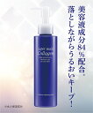 クレンジング スーパーモイスト コラーゲン モイスチャー ミルク ニッセン nissen