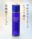 【店内全品対象★25%OFFクーポン配布中★先着1,200名限定 5/9 20時開始】化粧水 スーパーモイスト コラーゲン 薬用モイスチャー ローション ニッセ...