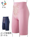 ショーツ MTF まあるい ヒップ に整えるMTFすっきり ガードル パッド 付 トランスジェンダー インナー 下着 パンツ パンティ ネイビー/ピンク S/M...