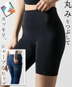 FTM 丸みと高さをおさえてスッキリ整えるFTM3分丈ボトム トランスジェンダー インナー 下着 黒 S/M/L/LL/3L ニッセン nissen