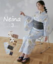浴衣・甚平 浴衣 レディース 綿100% 3点セット +くすみへこ帯+下駄 〔Neina〕 夏 ゆかた 大人 花火大会 和装 ブラウン系×ライトブラウン/ブルー系×ブラック ニッセン nissen