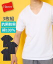 ヘインズ インナー シャツ 半袖 メンズ 綿100% 抗菌防臭 V首 Tシャツ 3枚組 男性 肌着 下着 黒3枚組/白3枚組 M/L/LL/3L/4L ニッセン nissen