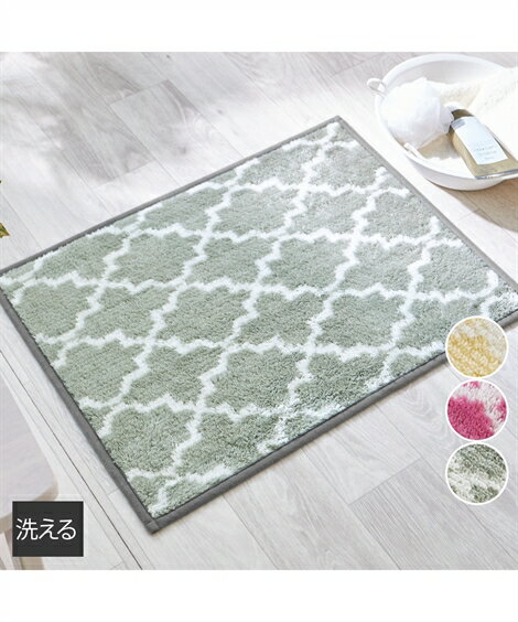 バスマット 足ふきマット ふんわりモロッカン柄バス マット 春 夏 秋 冬 おしゃれ クリームイエロー〜ピンク 軽量タイプ | 約 35×50cm/ 約 45×...