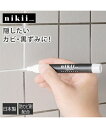 nikii ホワイトアウトペン 防カビ剤配合 日本製 Y ニッセン nissen